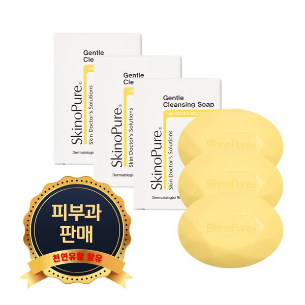 [Dermatology Sulfur Soap] Skinno Pure Gentle Cleansing Soap