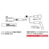 ANEX ATA-M3 Torque Adapter for Electrical Work M3 (0.7N・m)