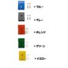 Anderson Connector + Pin One Side 8sq Color Yellow