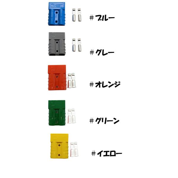 Anderson Connector + Pin One Side 8sq Color Yellow