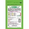 Fine Barley Young Leaf 100%, , ,
