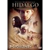 オーシャン・オブ・ファイヤー [DVD]