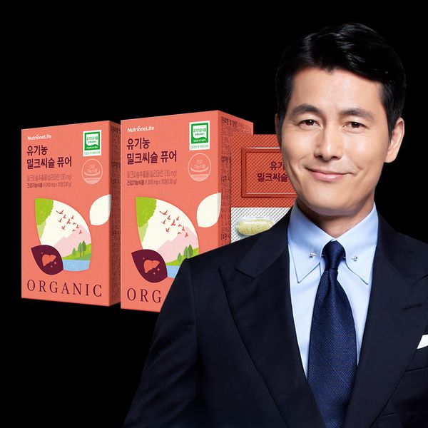 Nutrione Jung Woo Sung Organic Milk Thistle Pure 30 Capsules, 2ea