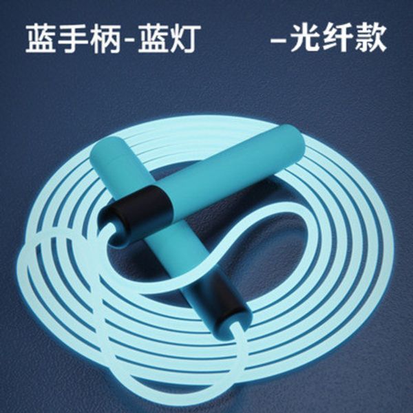 Luminous skipping rope for elementary school children LED tick-tock-like luminescent skipping rope, optical (blue) luster, no standard