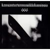 Kansanturvamusiikkikomissio [VINYL]