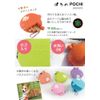 CMCFIELD PG-25403 P+g Design Pochi no Pochi Light Pink