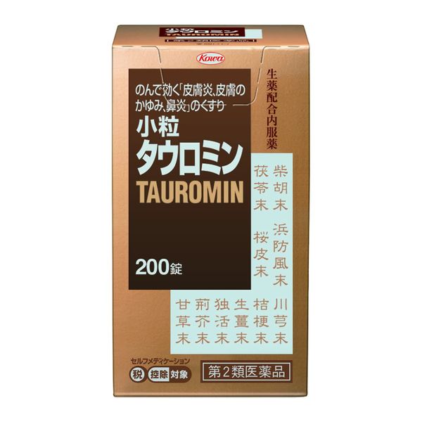 [Second-class OTC drug] 200 tablets of small tauromine *Product subject to self-medication tax system