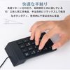 TRkin Electronic Commerce Numeric Keypad Wired Keyboard Bow Style Thin USB Port Durable Tablet PC Compatible