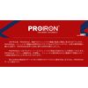 PROIRON Boxing Vantage for Kickboxing Practice Vantage Boxing 4.5m Black 2 Pack