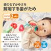 EDISONmama Kamikami Baby Watermelon