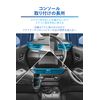 Carmate NZ850 Notebook Notebook Aura Dedicated Smartphone Holder Console Mount, Can Be Installed Next to Shift Knob That Does Not Obstruct Driving Vision