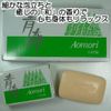 Aomori Hiba Soap, Pack of 3