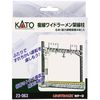 N Catenary Poles, Double Track/Warren Trussed (10)