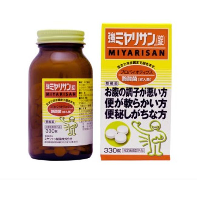 [Limited quantity] Miyarisan Pharmaceutical Strong Miyarisan Tablets 330 tablets Designated quasi-drug (intestinal regulator) (4987312339263) *Packaging may change