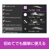 Corel Painter Essentials 8 (最新) 本格ペイントソフト Windows/Mac [カード版]