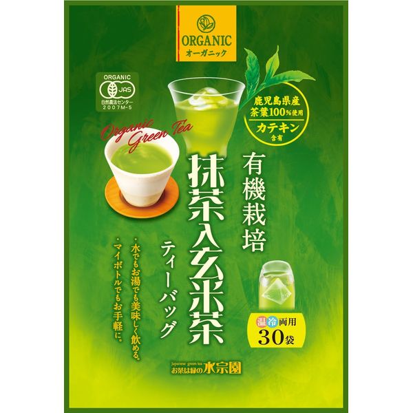 Suisonen Suisenen Honpo Brown Rice Tea with Organic Matcha Tb30p Organic Matcha Brown Rice Tea Produced in Kagoshima Prefecture Matcha Brown Rice Tea Organic JAS Certified