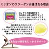 Million Collagen for