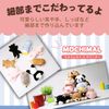 Elecom MOH-AN02PAN Wrist Rest Plush "MOCHIMARU" Mini Type (Includes Cleaner Function) Panda