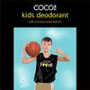 CocoMe Fresh Kid's Deodorant Coconut Scent. Organic and Natural Ingredients. Safe and Effective. Made in USA