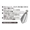Katsuichi DS-8H Decoy Sinker Type Drop 0.6 oz (18 g)