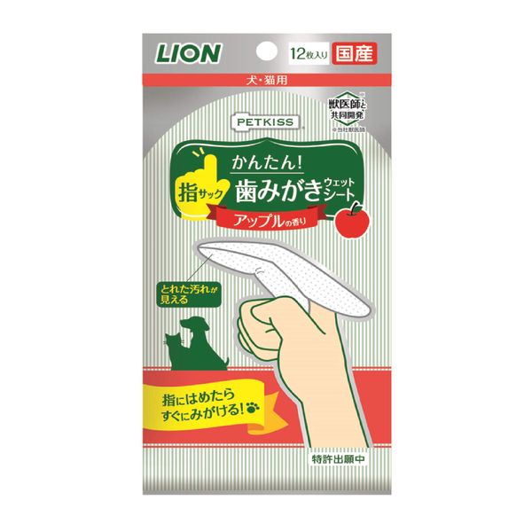 Pet Kiss Finger Sack Toothpaste Sheet, Apple Scent, 12 Sheets
