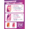 DOLCE.pink DOLCE.pink Chictrance (MIU0456)