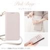 HanaRo iPhone15 Pink Beige iPhone15 Case Shoulder Case Strap Set Dull Color PU Leather