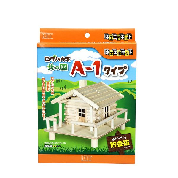 Log House A-1 Type Brown