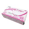 Packaging Materials HARU: Nitrile Rubber Gloves, SS