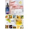 MoistVenus Femme Essence Oil