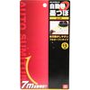 SK11 SK-SUMA-R Automatic Ink Pot Red