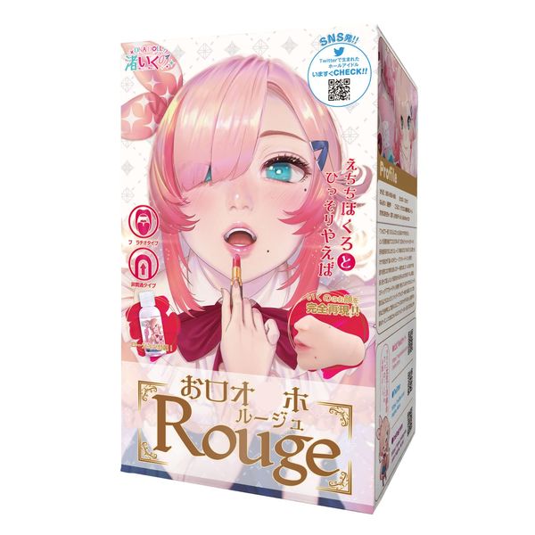 nagisai no rouge