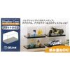 Izumi Kasei 9258 Display Case, Deep Type, Flat Type