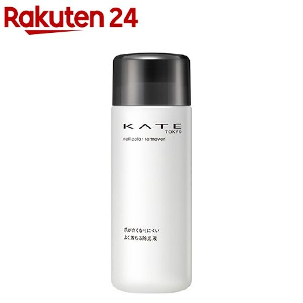 KATE Nail Color Remover N (230ml) kane01ka9o KATE (KATE) [KATE Nail Remover]