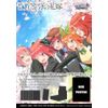 Weiss Schwarz Booster Pack Movie "The Quintuplets" Box