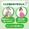 [2 drugs] Taisho Gastrointestinal Medicine Balancer 12 packs
