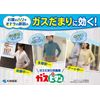 【第3類医薬品】ガスピタンa 18錠