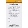 【第3類医薬品】コンドロパワーEX錠 145錠