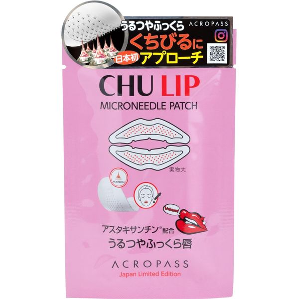 ACROPASS CHU LIP Microneedle for Lips with Serial Number