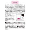 Pick Upper &amp; pa-turimu-ba-