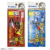 FUN TOOL Goby Fishing Starter Set, 12.8 ft (3.6 m)