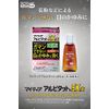 [2nd-Class OTC Drug] Mighty Alpitat NEXα 15mL *Product subject to self-medication tax system