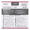 RYOBI Kinsho Laser Slit Chip Saw for S23 Circular Saw