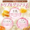 BeeGlamour Soy Isoflavone Elastin