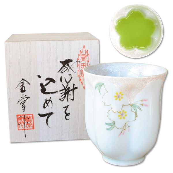 Retirement Gift, Appreciation Gift, Cherry Blossom Petal Shape, Tea Cup, Arita Ware, Flower Dance, Light Green, Comes in a Thank You Wooden Box, Made in Japan