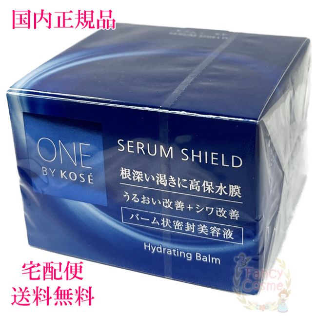 ≪Newly released in August 2023≫ [Domestic genuine product/ by courier] Kose ONE BY KOSE Serum Shield (Medicated balm-like serum) 40g Quasi-drug