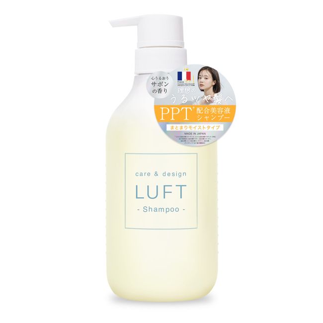 LUFT Care & Design Shampoo, Main Unit 16.9 fl oz (500 ml), Moisturizing Moist Type, Heart-Moisturizing Savon Scent, Honey PPT Shampoo, Amino Acid Shampoo, Soft and Dense Foam