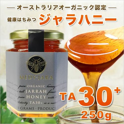Jarra Honey TA30+ Organic Raw Honey, Unheated Enzymes with Vitamin Minerals, 8.8 oz (250 g)