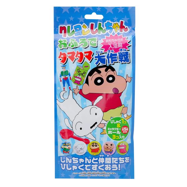 Crayon Shin-chan CS18800 Bath Salt, Includes Toy, Bathtub Tamatama Daisakusen Scented