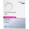 【第1類医薬品】トランシーノEX 240錠